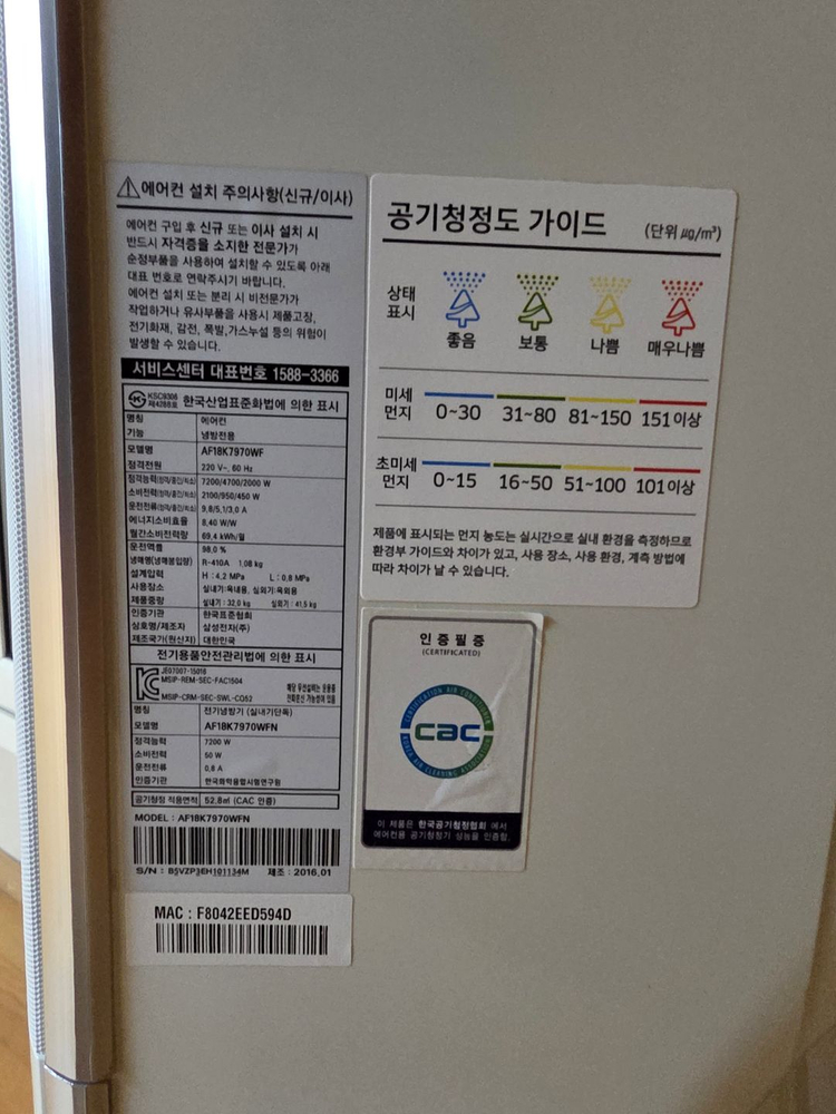 삼성 2 in 1 무풍 에어컨 (스탠드, 벽걸이, 실외기 세트) 이미지