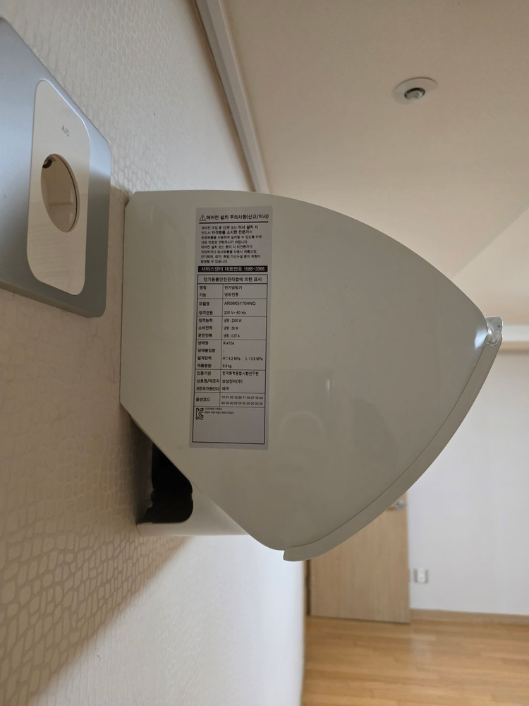 삼성 2 in 1 무풍 에어컨 (스탠드, 벽걸이, 실외기 세트) 이미지