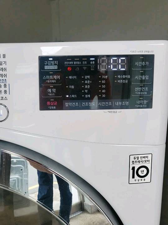 LG 트롬 건조기 16kg RH16WTAN(배송설치포함 이미지