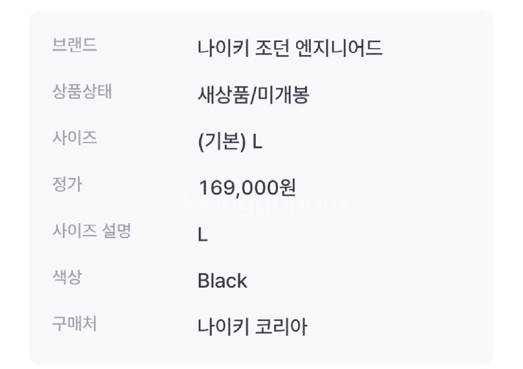 (가격인하) 정품 나이키 조던 23 엔지니어드 우븐 조거 카고팬츠 L 남성 바지 미착용신품 이미지