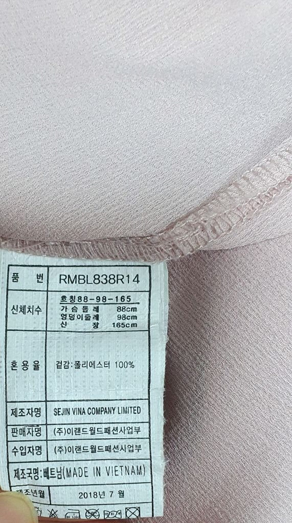 브랜드로엠쉬폰블라우스5566 시스템enc타임코치마인온앤온미샤탑텐자라린샤넬라인구호매긴지컷린보브sjsj탑걸 이미지