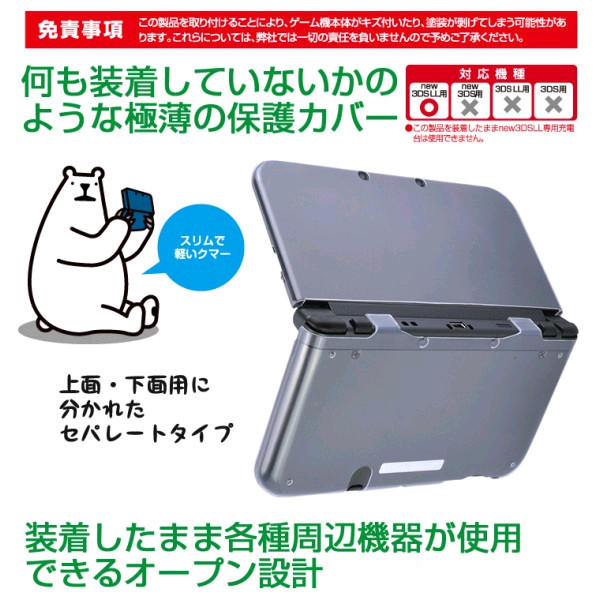 닌텐도 뉴큰다수, new 3ds ll 슬림케이스 구매 원합니다 이미지