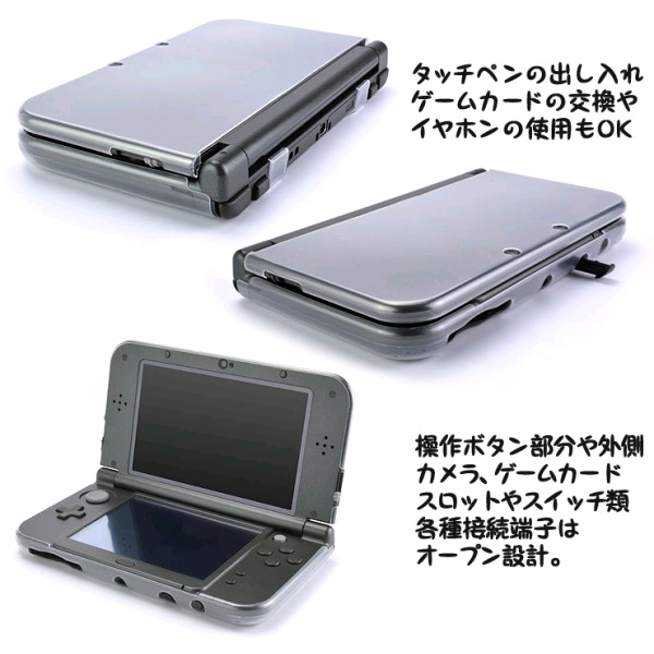 닌텐도 뉴큰다수, new 3ds ll 슬림케이스 구매 원합니다 이미지