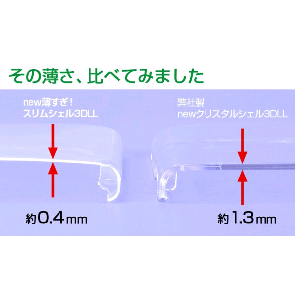 닌텐도 뉴큰다수, new 3ds ll 슬림케이스 구매 원합니다 이미지