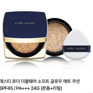 에스티 로더 더블웨어 소프트 글로우 매트 쿠션 이미지
