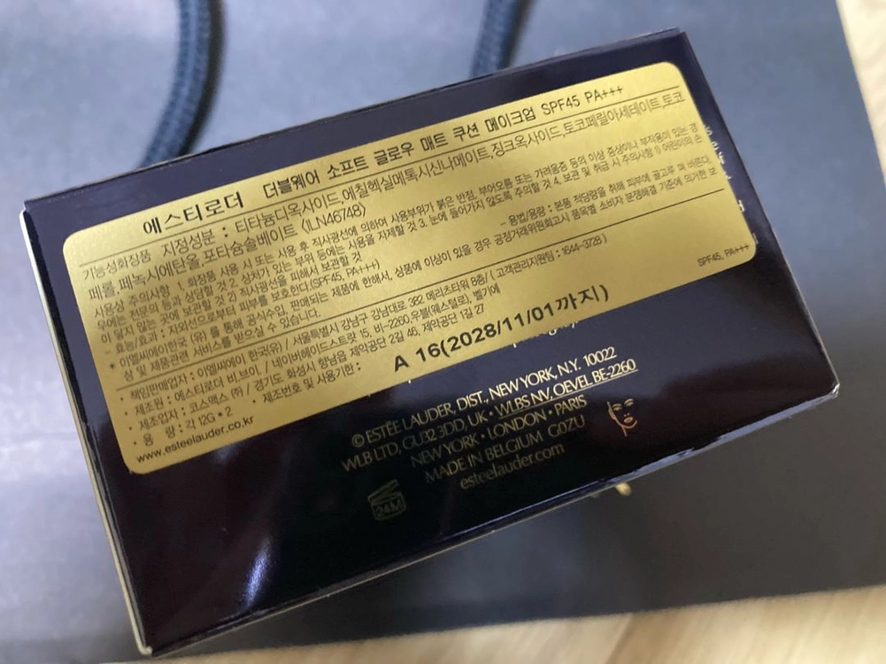 에스티 로더 더블웨어 소프트 글로우 매트 쿠션 이미지