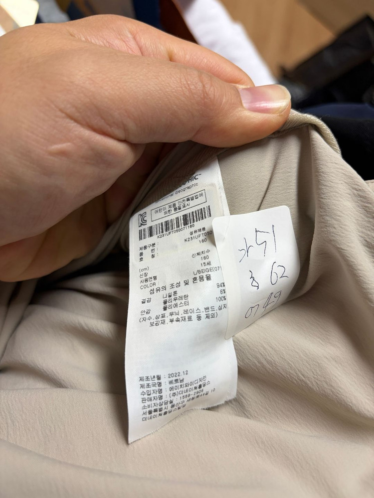 내셔널지오그래픽 [봄] 아동용 바람막이 후드티셔츠 160 사이즈 이미지