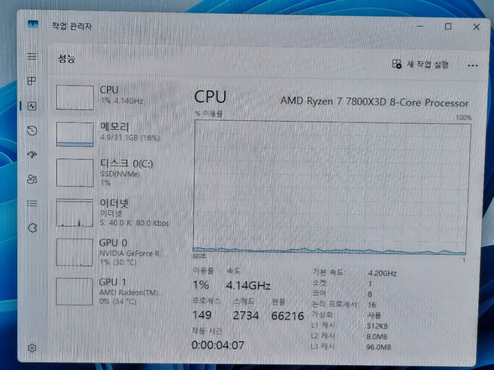 라이젠 7800X3D RTX 5070 32G 1TB 게이밍 컴퓨터 본체 이미지