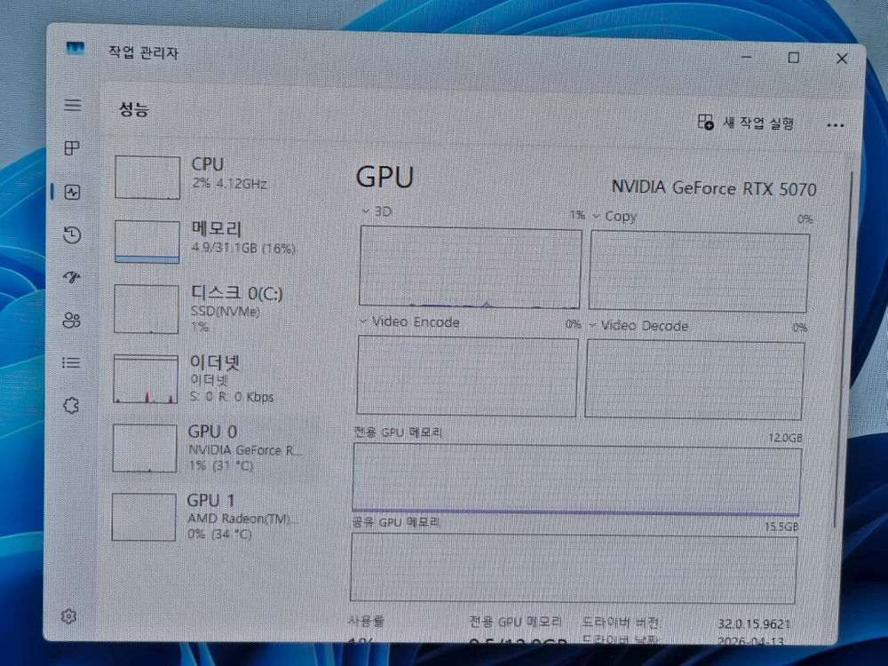 라이젠 7800X3D RTX 5070 32G 1TB 게이밍 컴퓨터 본체 이미지