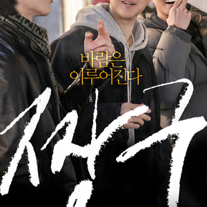 CGV 짱구 영화 예매 이미지