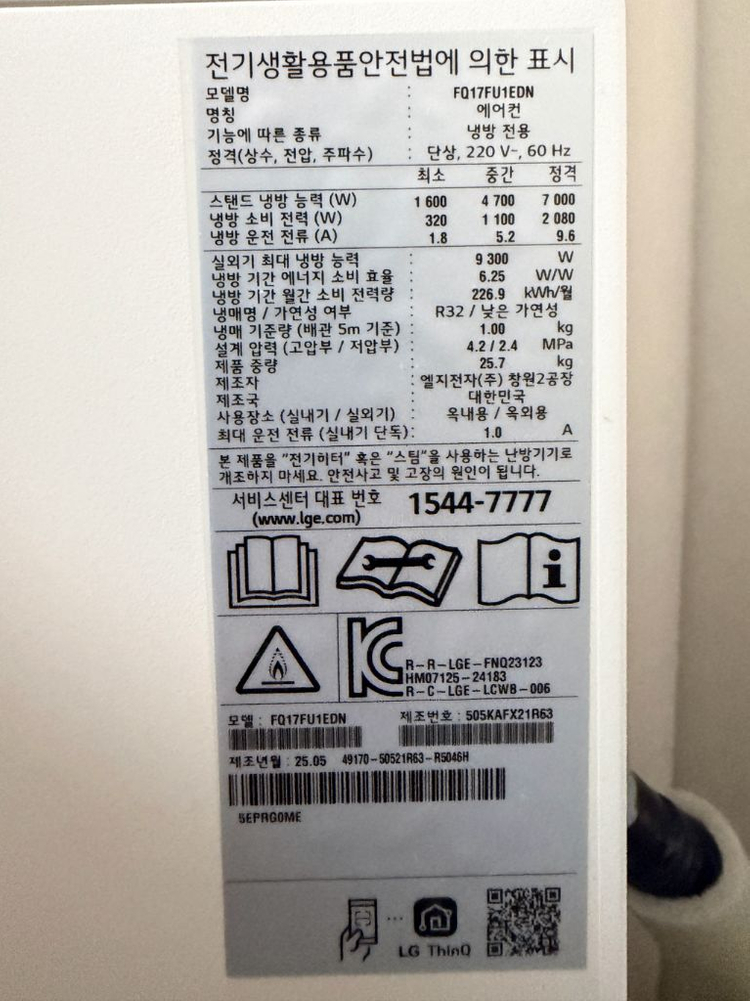 [25.5 제조] LG 휘센 AI 오브제컬렉션 뷰II 에어컨 2in1(1시리즈) 이미지