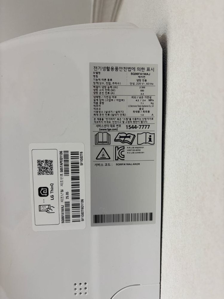 [25.5 제조] LG 휘센 AI 오브제컬렉션 뷰II 에어컨 2in1(1시리즈) 이미지