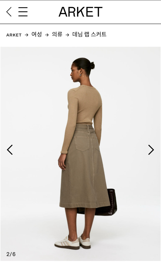 ARKET 데님 랩 스커트 카키 36사이즈 이미지