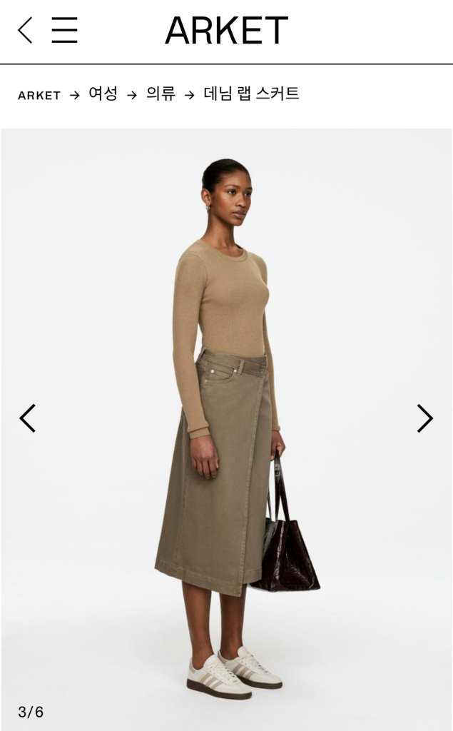 ARKET 데님 랩 스커트 카키 36사이즈 이미지