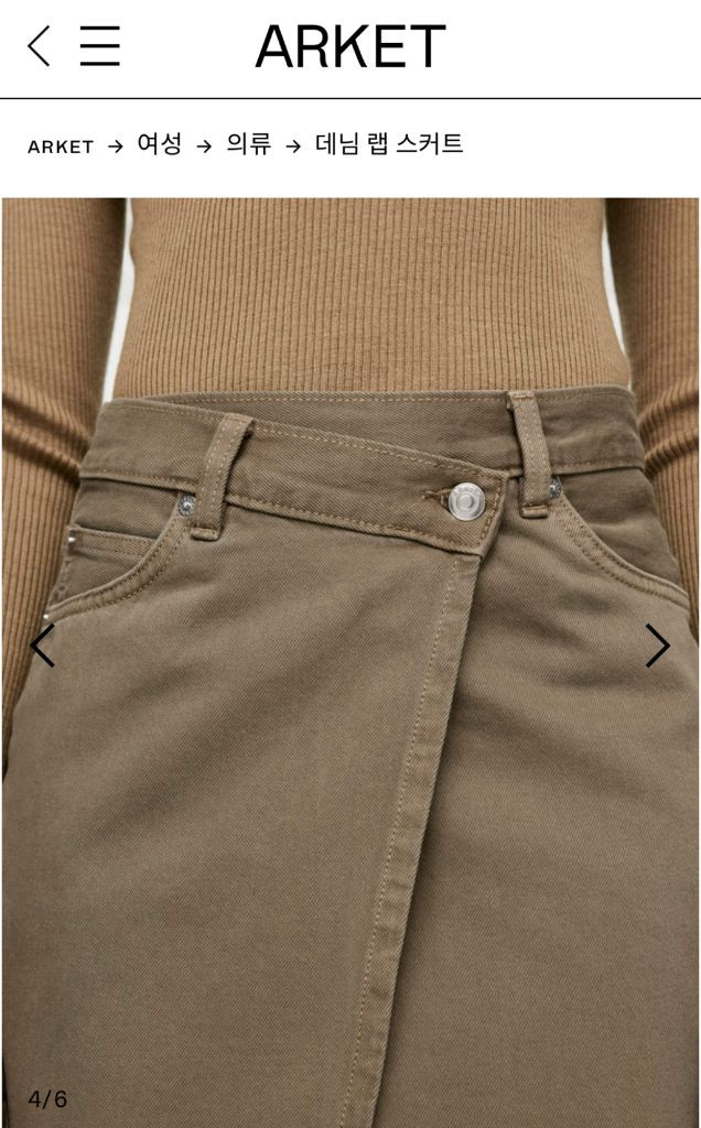 ARKET 데님 랩 스커트 카키 36사이즈 이미지