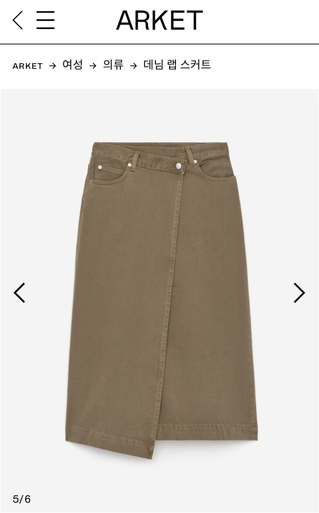 ARKET 데님 랩 스커트 카키 36사이즈 이미지
