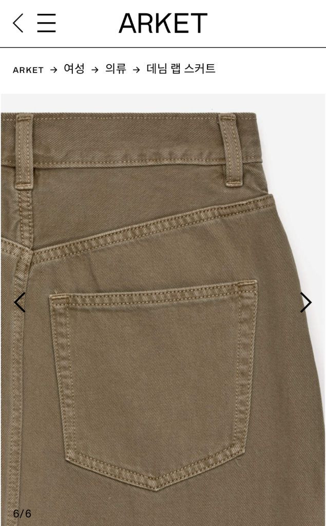 ARKET 데님 랩 스커트 카키 36사이즈 이미지