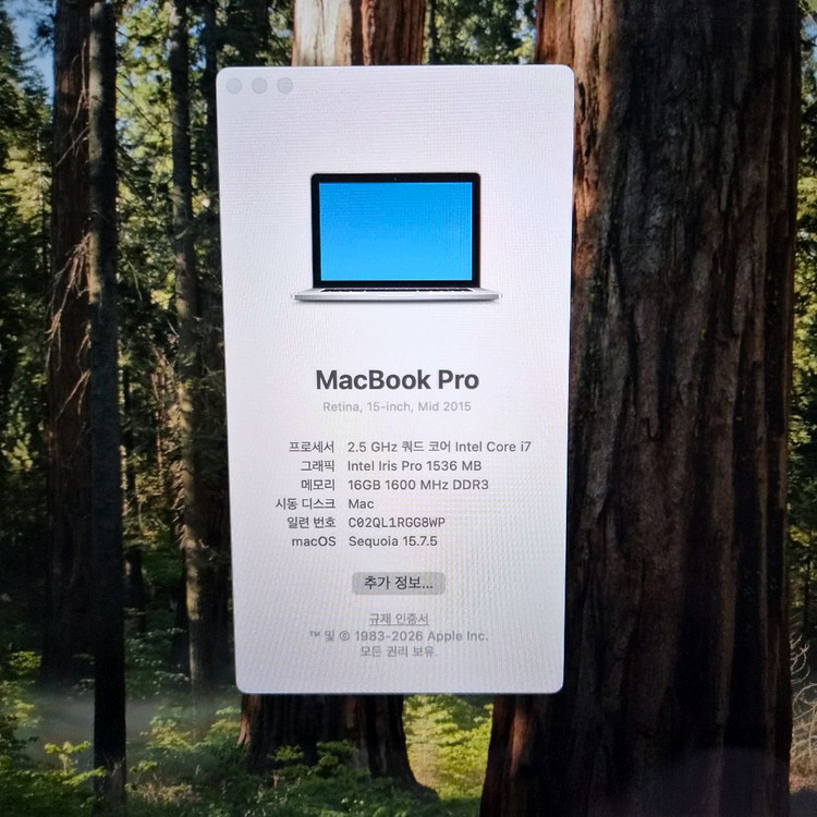 배터리4회/최신OS/풀포트 맥북프로 15인치 2015 고급형 (i7/16G/512G/R9) 이미지