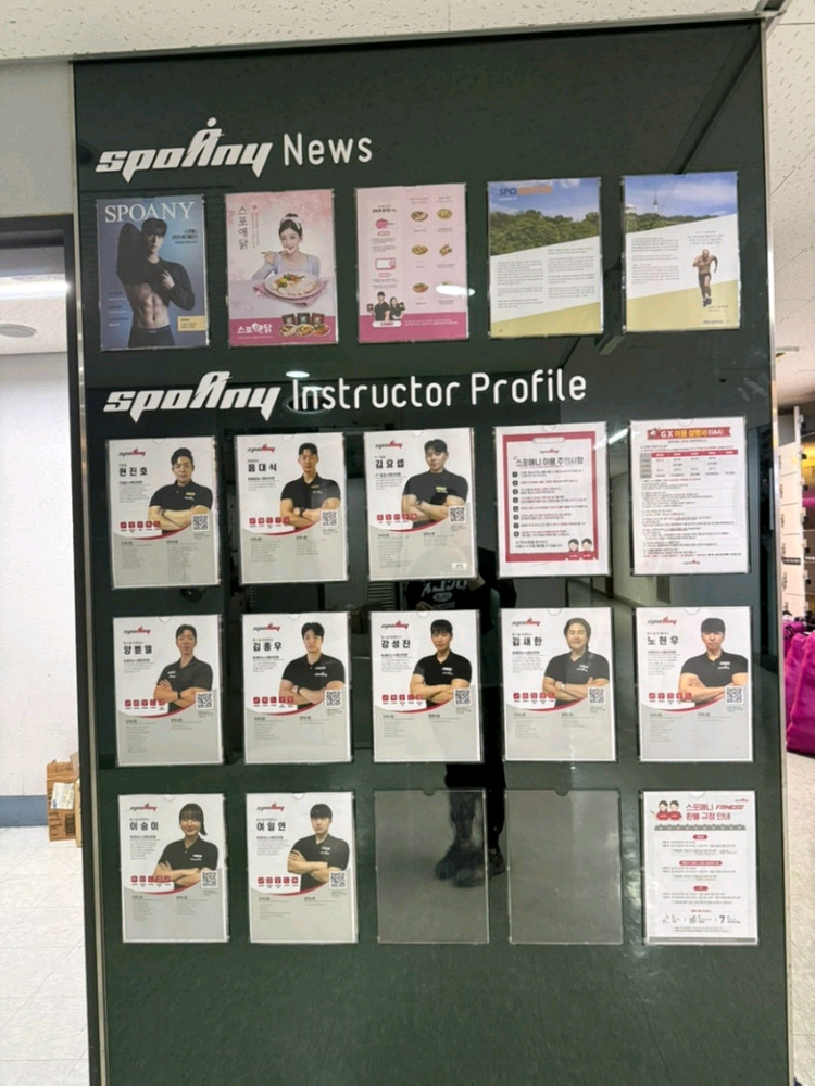 스포애니 24시간 헬스장 회원권 양도 팝니다(1년+약1개월) 이미지