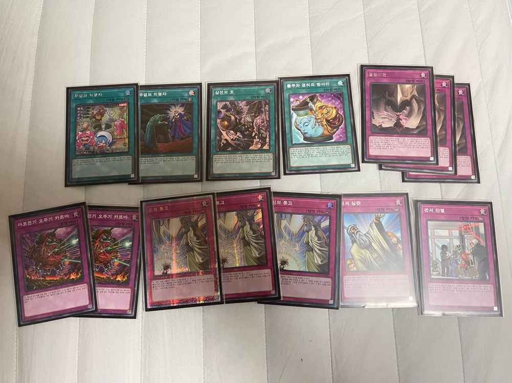 유희왕 라뷰린스덱 이미지