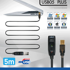 USB2.0 5M 연장 쉴드케이블(고급형) 이미지