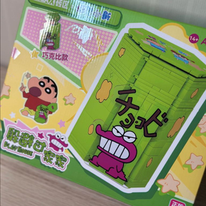 짱구 초코비 블럭 이미지