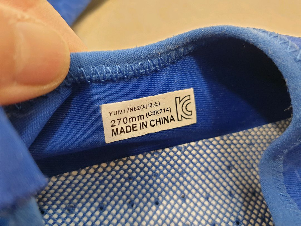 다이나핏 아쿠아슈즈 270 블루 이미지