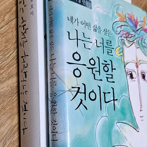 공지영 산문 2권 일괄 이미지