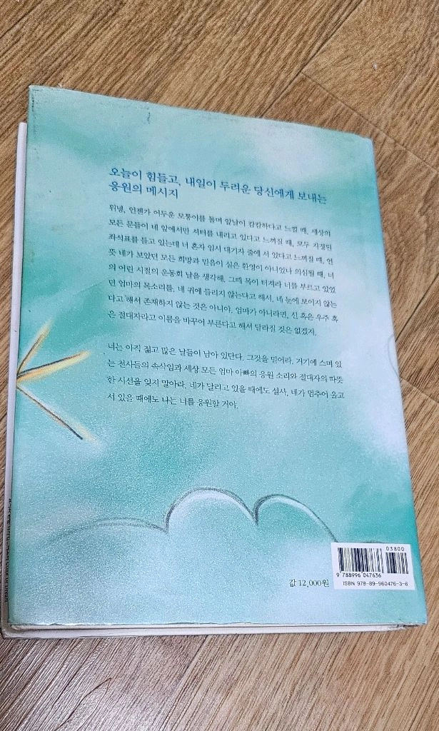 공지영 산문 2권 일괄 이미지
