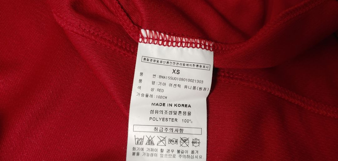 기아 타이거즈 어센틱 마제스틱 유니폼 85 이미지