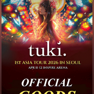 츠키 내한 아시아투어 콘서트 굿즈 판매 이미지