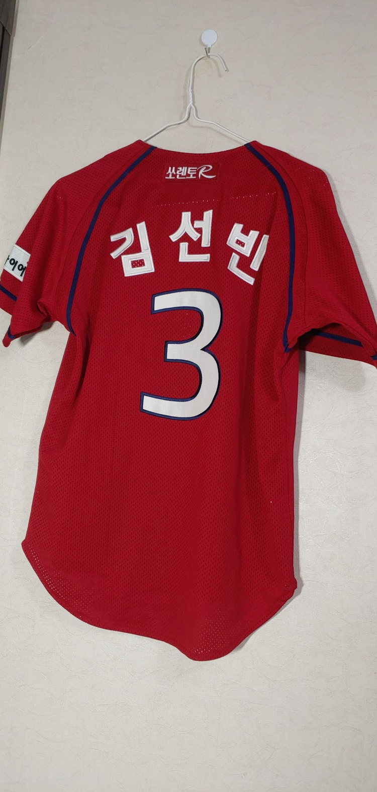기아 타이거즈 김선빈 유니폼 85 이미지