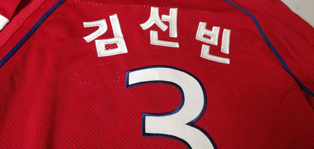 기아 타이거즈 김선빈 유니폼 85 이미지