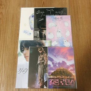 영화 엽서 굿즈 이미지
