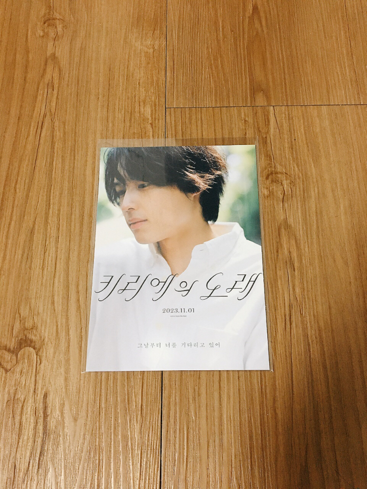 영화 엽서 굿즈 이미지