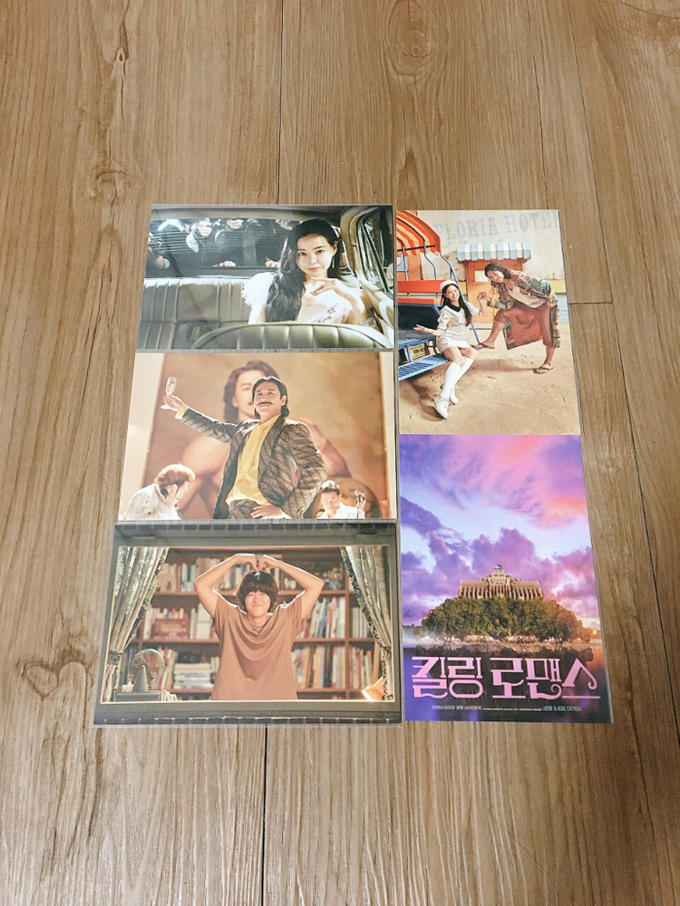 영화 엽서 굿즈 이미지