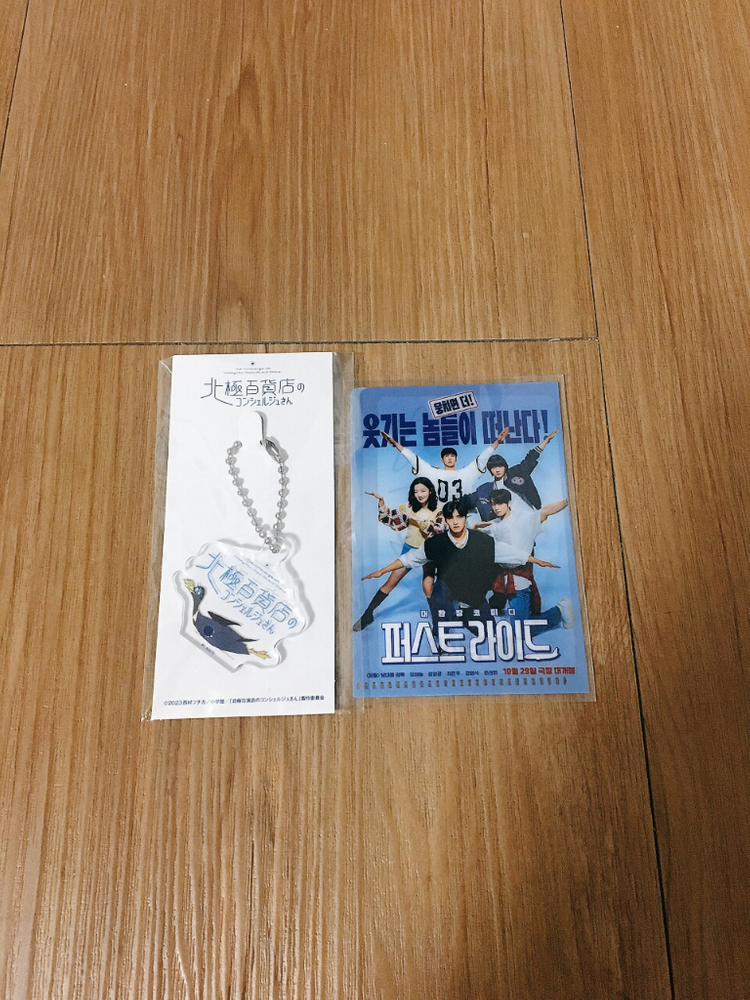 영화 엽서 굿즈 이미지