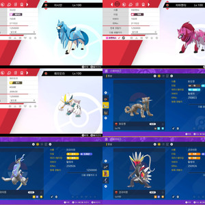 포켓몬스터 스칼렛바이올렛/소드실드/레전드ZA 배포몬, 주문제작, 도감작 상점 이미지