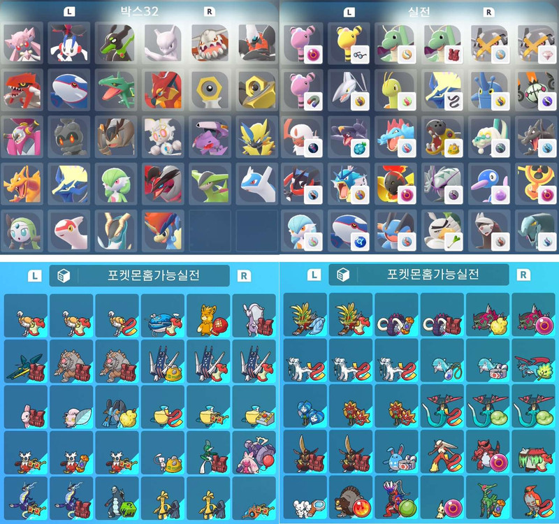 포켓몬스터 스칼렛바이올렛/소드실드/레전드ZA 배포몬, 주문제작, 도감작 상점 이미지