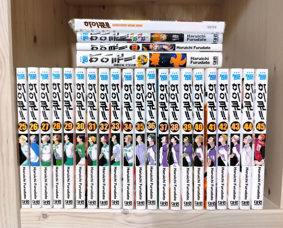 하이큐 전권+33.5권+가이드북+하이컬러+메모북 이미지