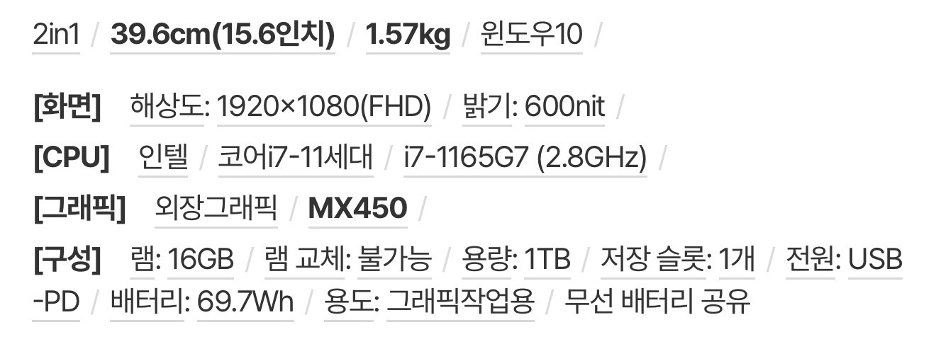 삼성 갤럭시북 플렉스 2 노트북 팝니다 (거의사용안한제품) 이미지