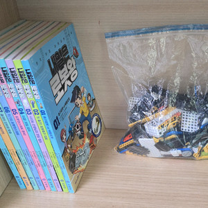 내일은 로봇왕 9권(1권~9권) 이미지