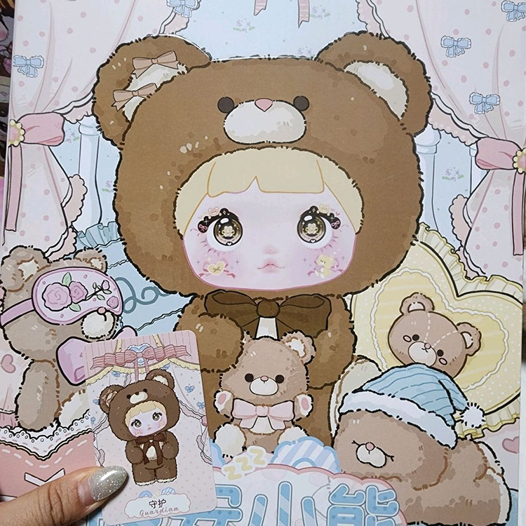 정품 노미 곰 베어 굿나잇 갈곰 400 인형 이미지