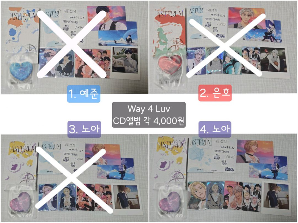 플레이브 앨범(앨범1장당 미공포 또는 럭드포카 1장 덤) 이미지