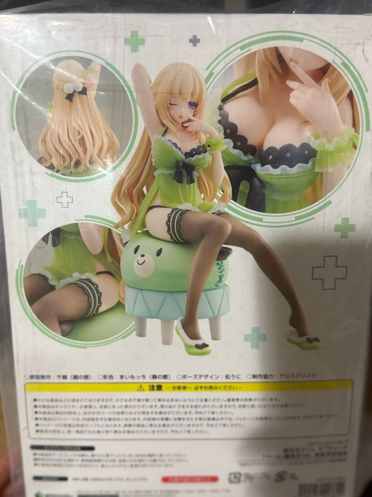 미개봉) 브로콜리 (BROCCOLI) 1/8스케일 초차원게임 넵튠 벨 이미지