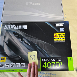 조텍 RTX 4070Ti 그래픽카드__AS26년.11월 이미지