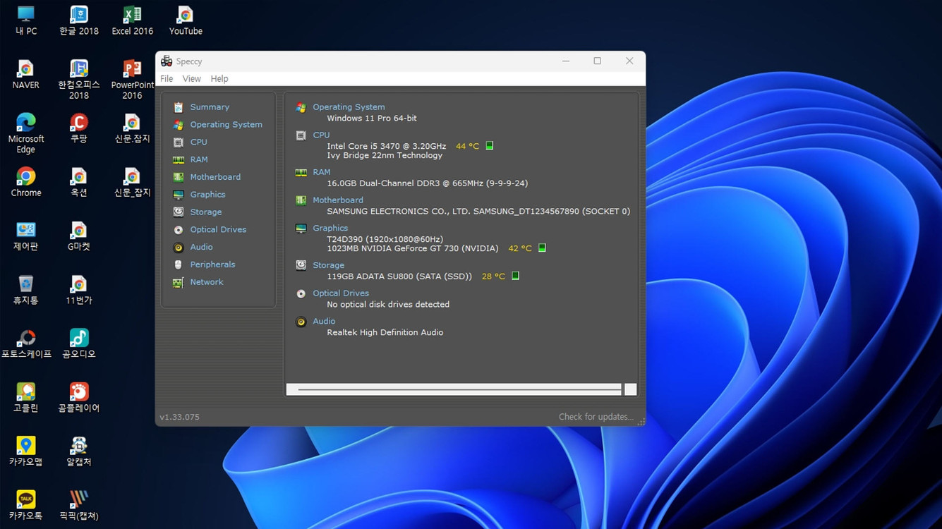 Q77S1삼성메인보드+i5-3470(3.2GHz, 4코어.4쓰레드)CPU+16GB RAM+CPU쿨러+백패널 이미지
