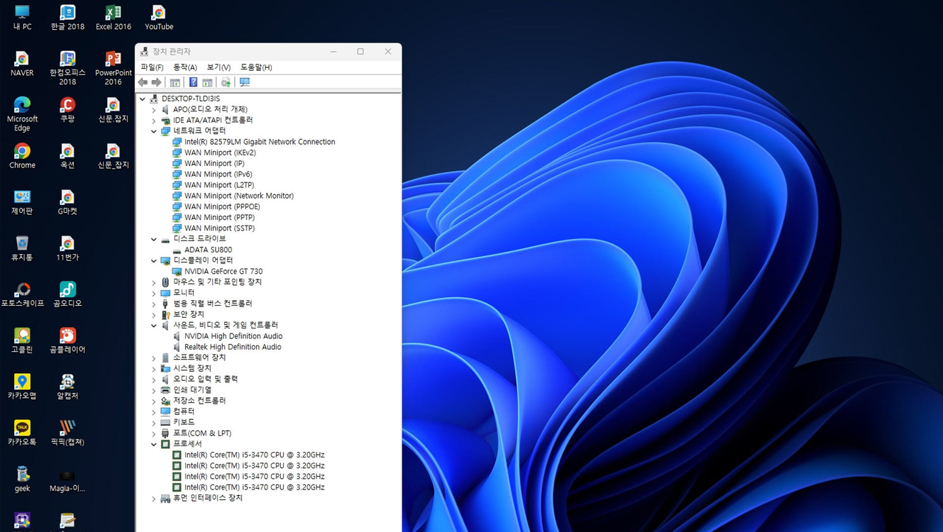 Q77S1삼성메인보드+i5-3470(3.2GHz, 4코어.4쓰레드)CPU+16GB RAM+CPU쿨러+백패널 이미지