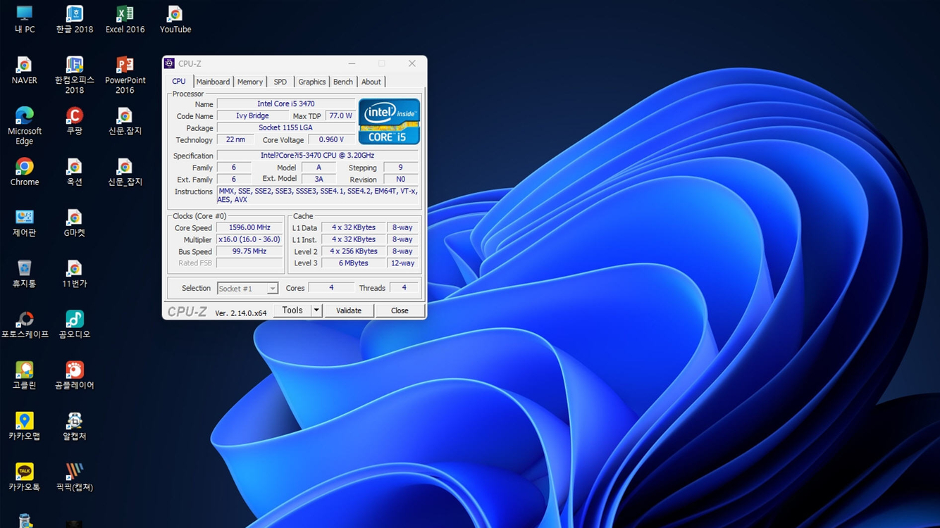 Q77S1삼성메인보드+i5-3470(3.2GHz, 4코어.4쓰레드)CPU+16GB RAM+CPU쿨러+백패널 이미지