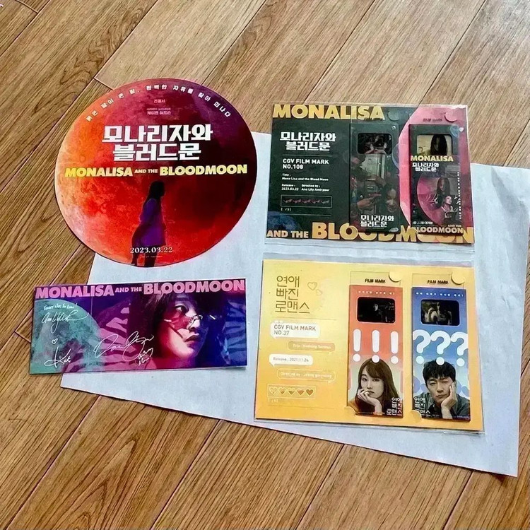 모나리자와 블러드문 A3포스터 필름마크 전종서 싸인 보딩패스 영화굿즈뱃지 이미지